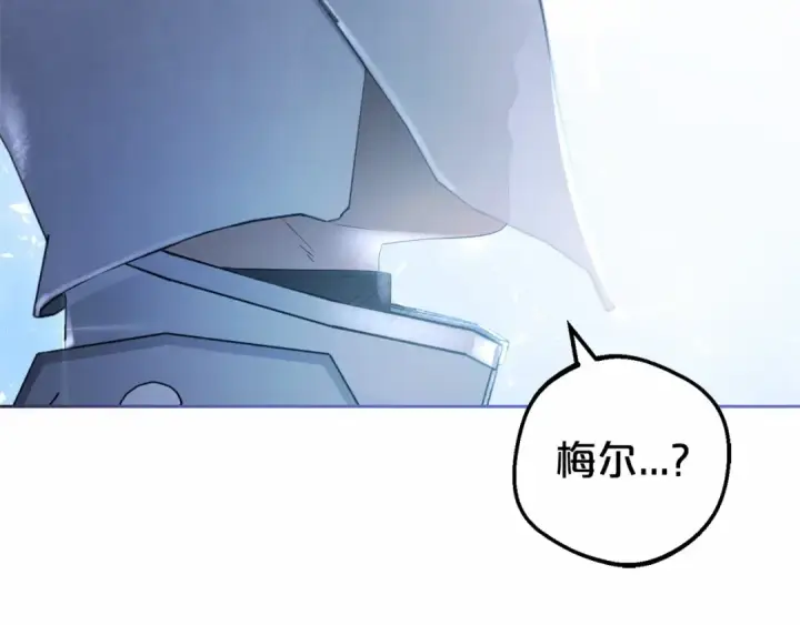 《反派少女被爱意围绕》第22话 偶遇青梅竹马图172