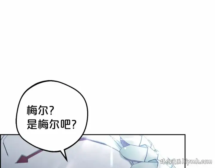 《反派少女被爱意围绕》第22话 偶遇青梅竹马图176