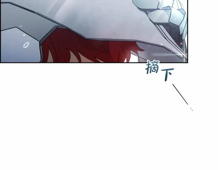 《反派少女被爱意围绕》第22话 偶遇青梅竹马图177