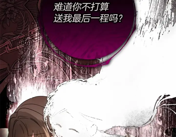 《反派少女被爱意围绕》第22话 偶遇青梅竹马图19