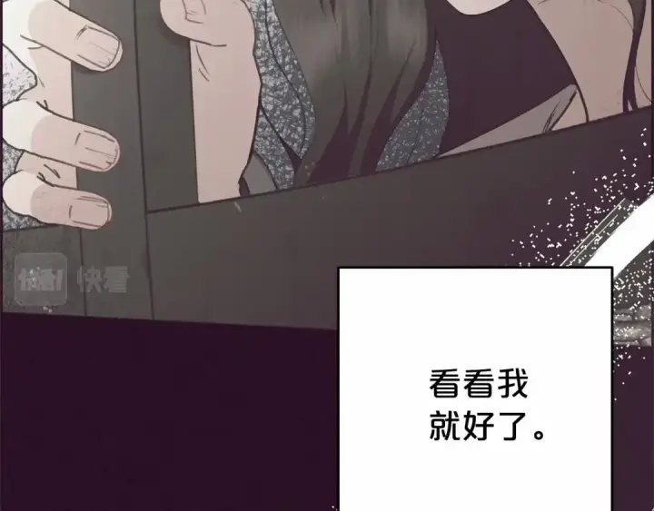 《反派少女被爱意围绕》第22话 偶遇青梅竹马图37