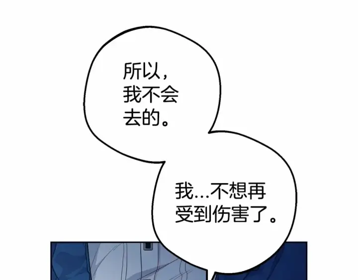 《反派少女被爱意围绕》第22话 偶遇青梅竹马图47