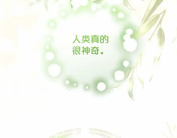 《反派少女被爱意围绕》第22话 偶遇青梅竹马图60