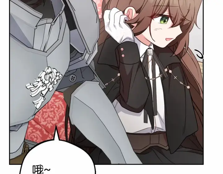 《反派少女被爱意围绕》第23话 大少爷吃醋？图133