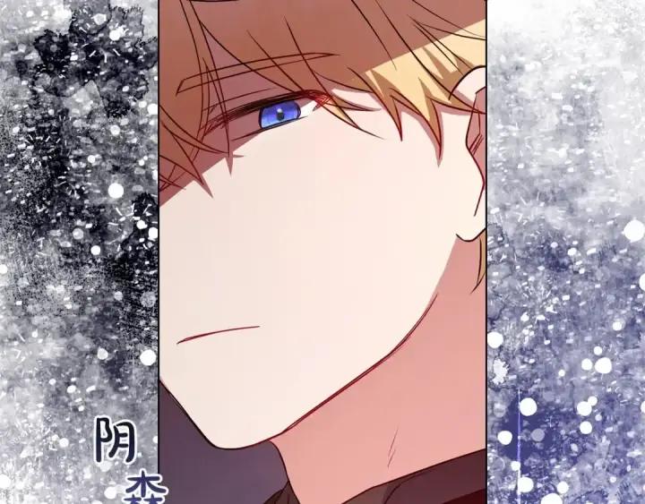《反派少女被爱意围绕》第23话 大少爷吃醋？图164