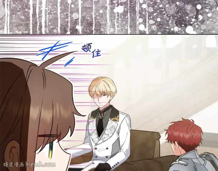 《反派少女被爱意围绕》第23话 大少爷吃醋？图168