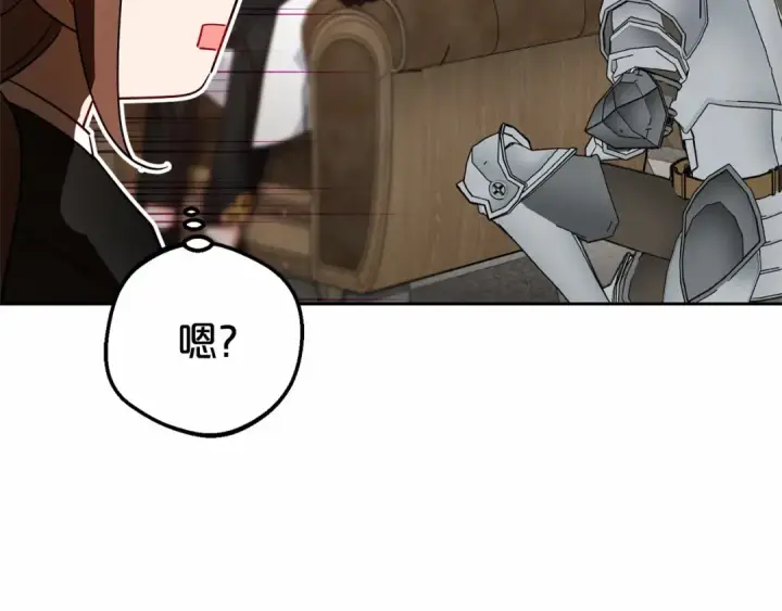 《反派少女被爱意围绕》第23话 大少爷吃醋？图169