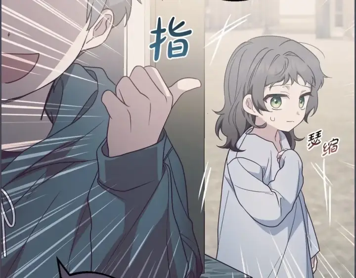 《反派少女被爱意围绕》第23话 大少爷吃醋？图19