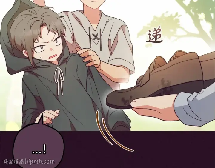 《反派少女被爱意围绕》第23话 大少爷吃醋？图32