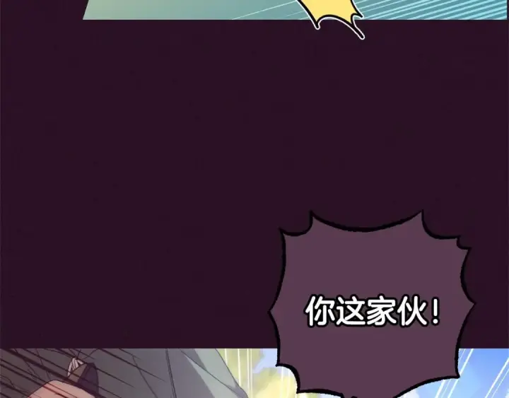 《反派少女被爱意围绕》第23话 大少爷吃醋？图36