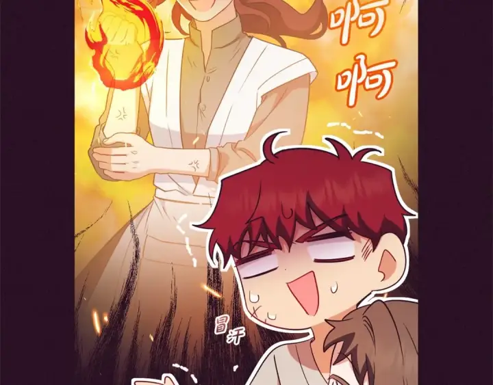 《反派少女被爱意围绕》第23话 大少爷吃醋？图52