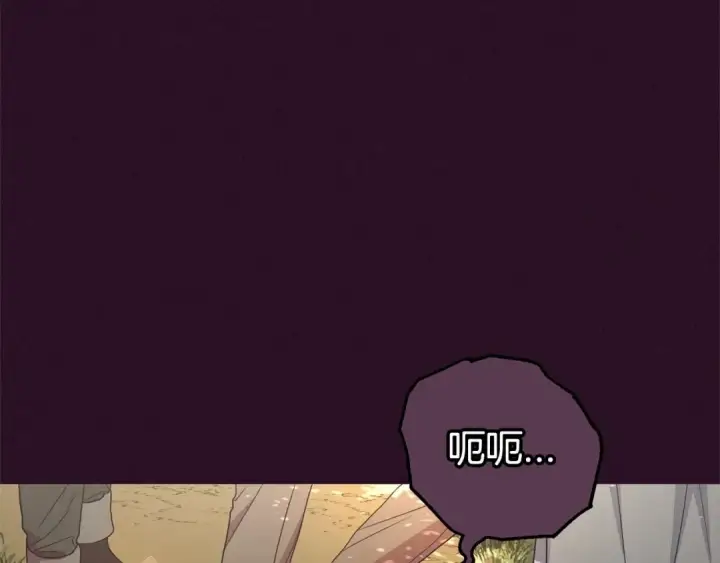 《反派少女被爱意围绕》第23话 大少爷吃醋？图6