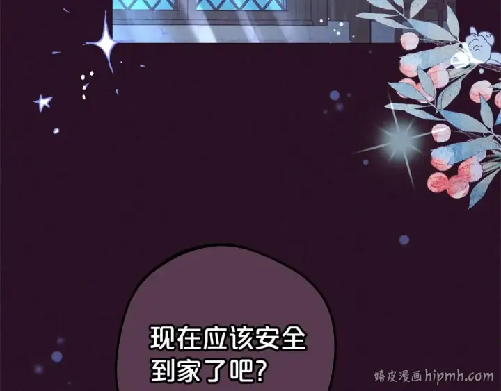 《反派少女被爱意围绕》第23话 大少爷吃醋？图72