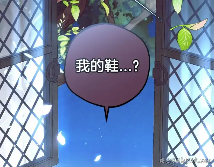 《反派少女被爱意围绕》第23话 大少爷吃醋？图80