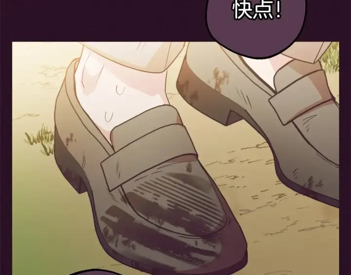 《反派少女被爱意围绕》第23话 大少爷吃醋？图9