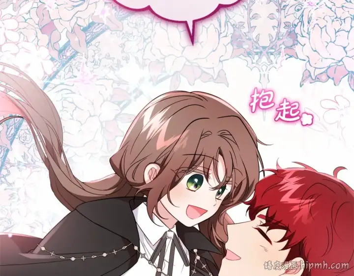 《反派少女被爱意围绕》第23话 大少爷吃醋？图96