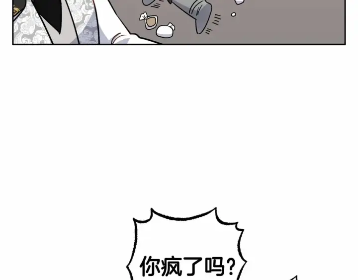 《反派少女被爱意围绕》第24话 突然的拜访图10