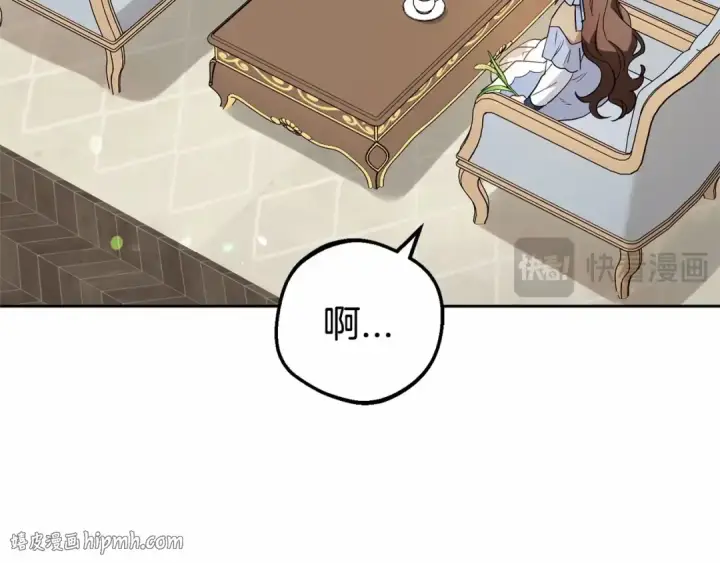 《反派少女被爱意围绕》第24话 突然的拜访图112