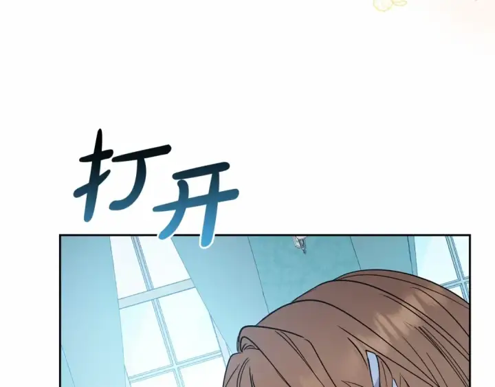 《反派少女被爱意围绕》第24话 突然的拜访图121