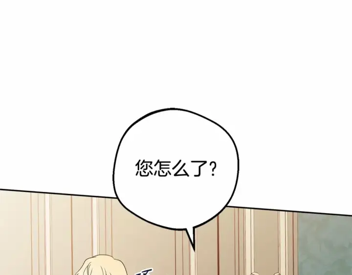 《反派少女被爱意围绕》第24话 突然的拜访图127