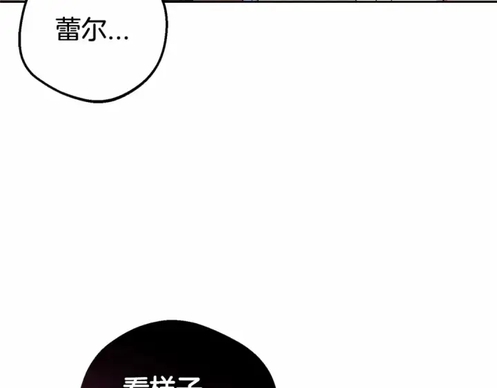 《反派少女被爱意围绕》第24话 突然的拜访图129