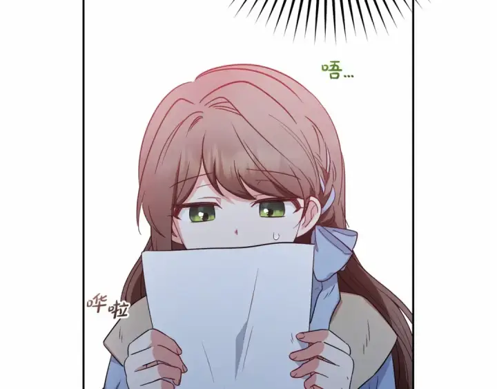 《反派少女被爱意围绕》第24话 突然的拜访图174