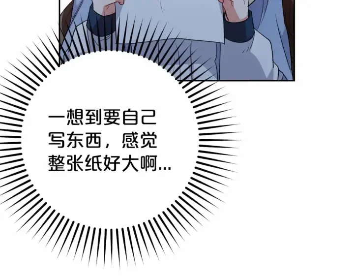 《反派少女被爱意围绕》第24话 突然的拜访图175
