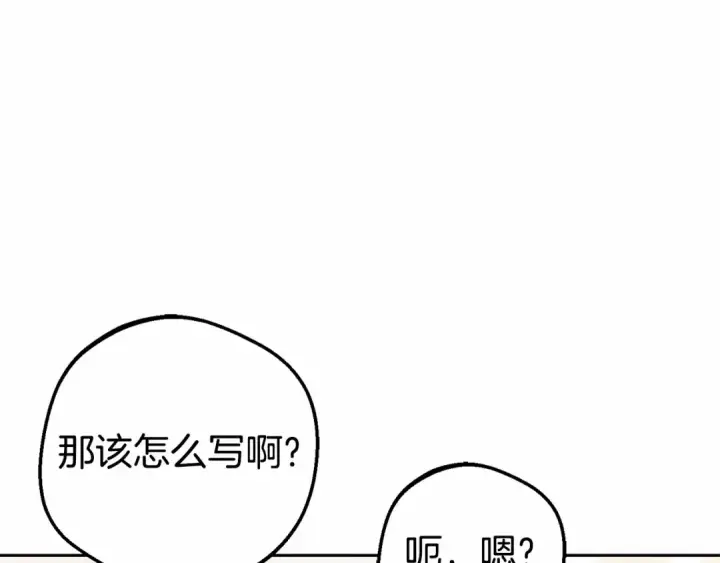 《反派少女被爱意围绕》第24话 突然的拜访图28