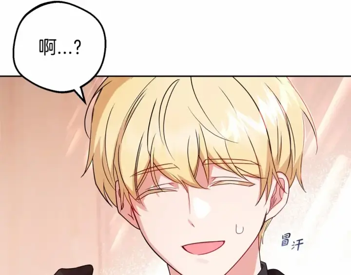 《反派少女被爱意围绕》第24话 突然的拜访图34