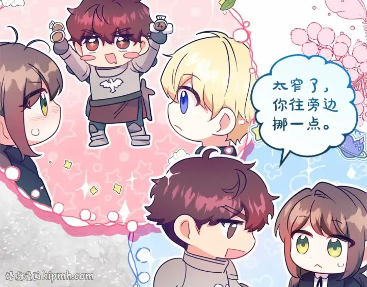 《反派少女被爱意围绕》第24话 突然的拜访图56