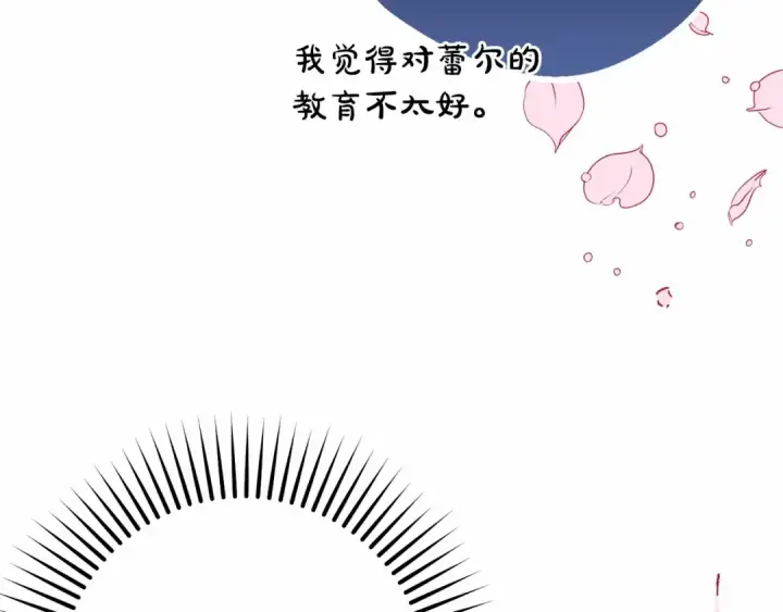 《反派少女被爱意围绕》第24话 突然的拜访图59
