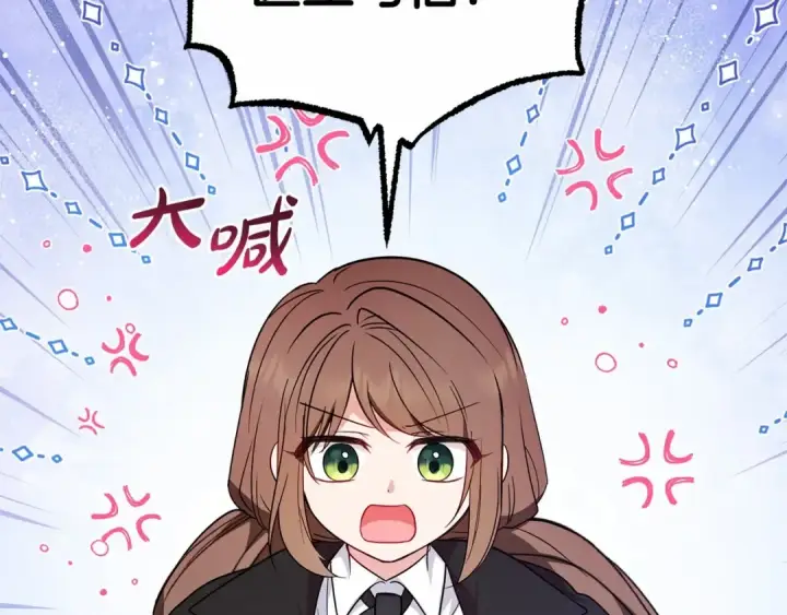 《反派少女被爱意围绕》第24话 突然的拜访图6
