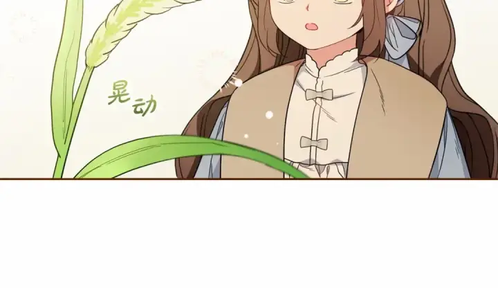 《反派少女被爱意围绕》第24话 突然的拜访图76