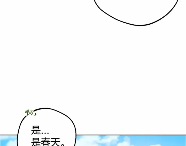 《反派少女被爱意围绕》第25话 春天的生日图119