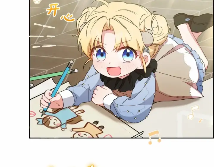 《反派少女被爱意围绕》第25话 春天的生日图14