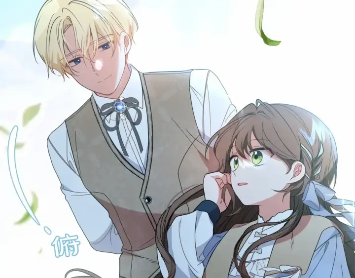 《反派少女被爱意围绕》第25话 春天的生日图145