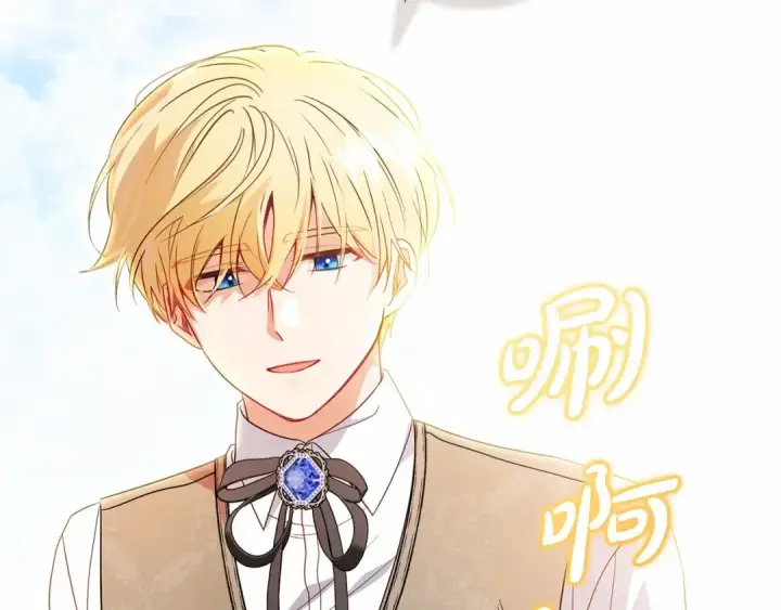 《反派少女被爱意围绕》第25话 春天的生日图164