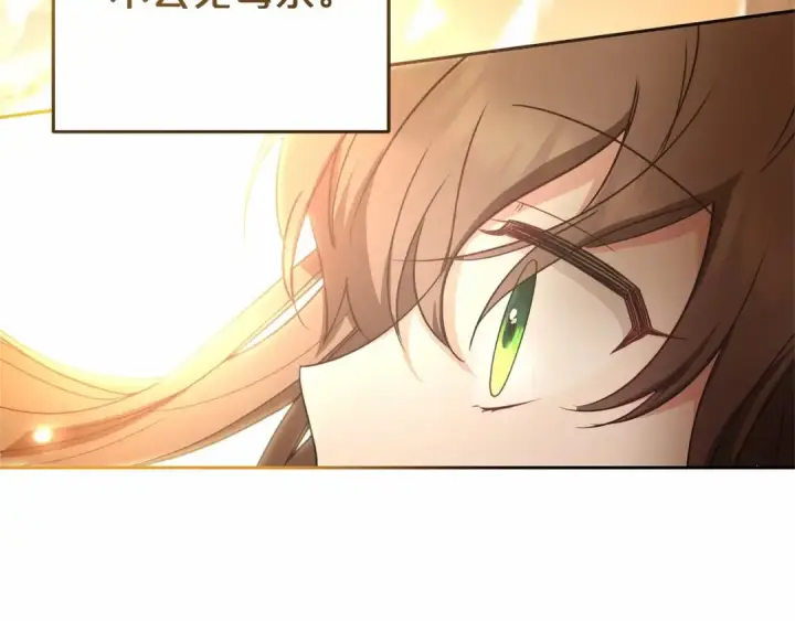 《反派少女被爱意围绕》第25话 春天的生日图167