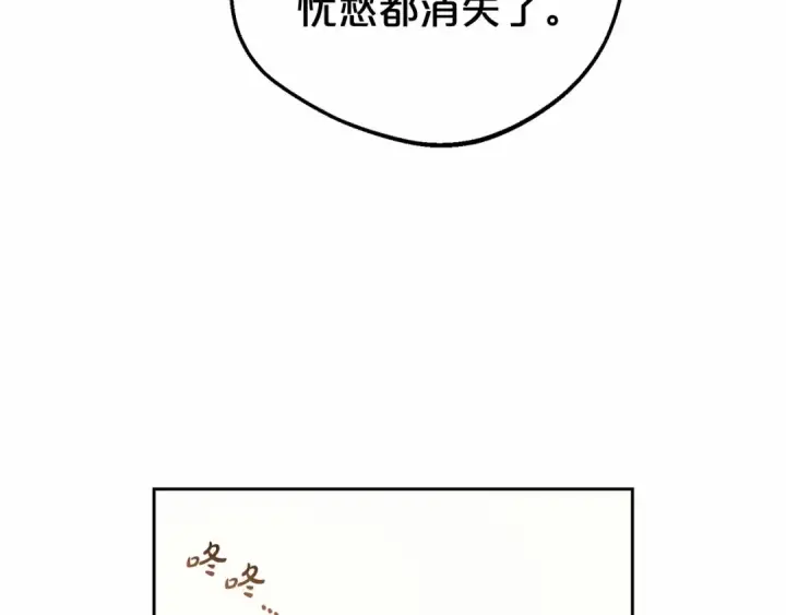 《反派少女被爱意围绕》第25话 春天的生日图183