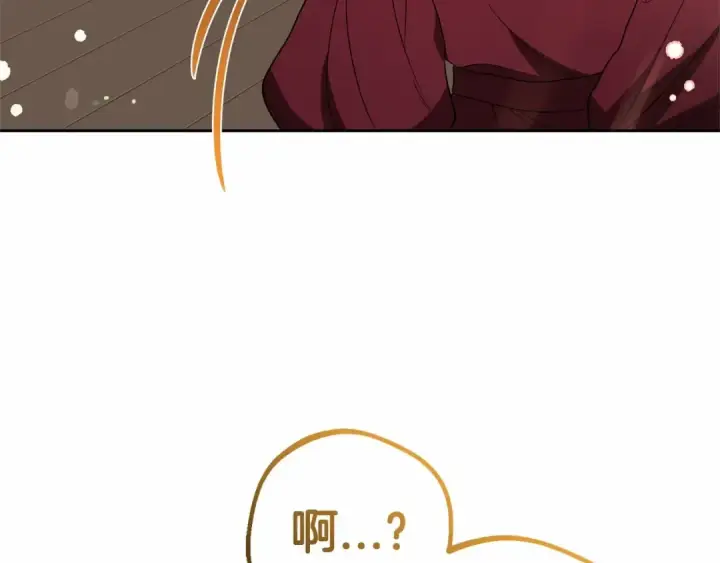 《反派少女被爱意围绕》第25话 春天的生日图188