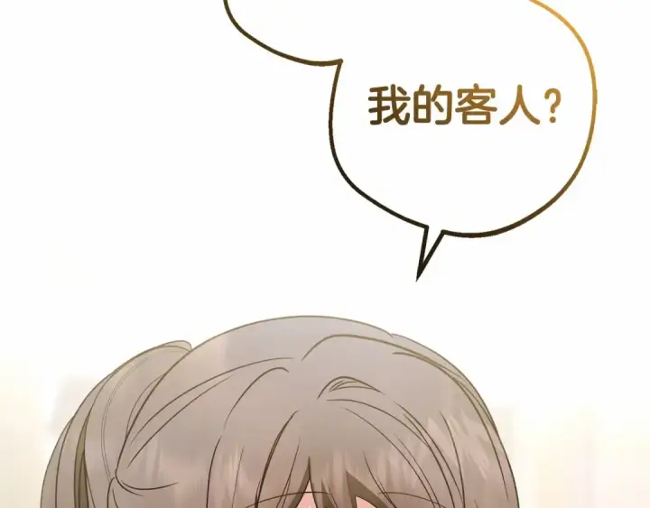 《反派少女被爱意围绕》第25话 春天的生日图189