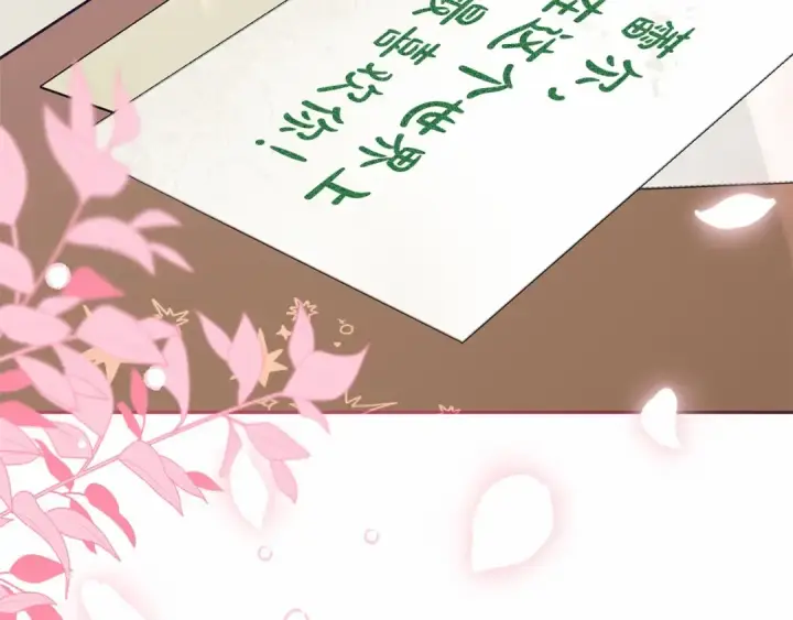 《反派少女被爱意围绕》第25话 春天的生日图22