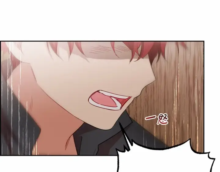 《反派少女被爱意围绕》第25话 春天的生日图45