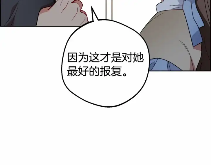 《反派少女被爱意围绕》第25话 春天的生日图59