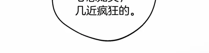 《反派少女被爱意围绕》第25话 春天的生日图65