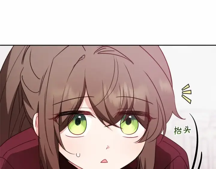 《反派少女被爱意围绕》第26话 请你退下！图13
