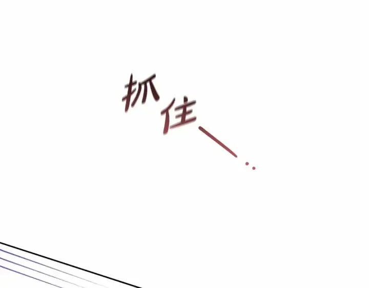 《反派少女被爱意围绕》第26话 请你退下！图133