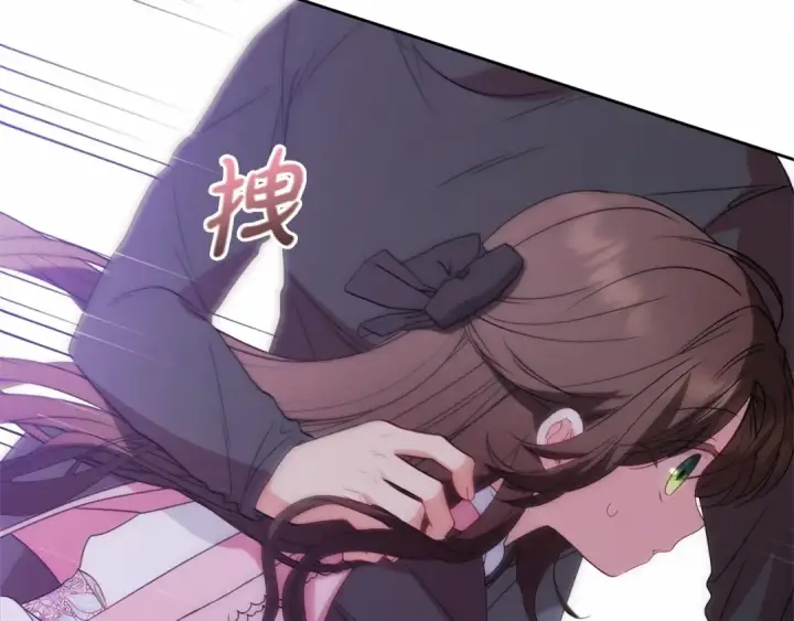 《反派少女被爱意围绕》第26话 请你退下！图134
