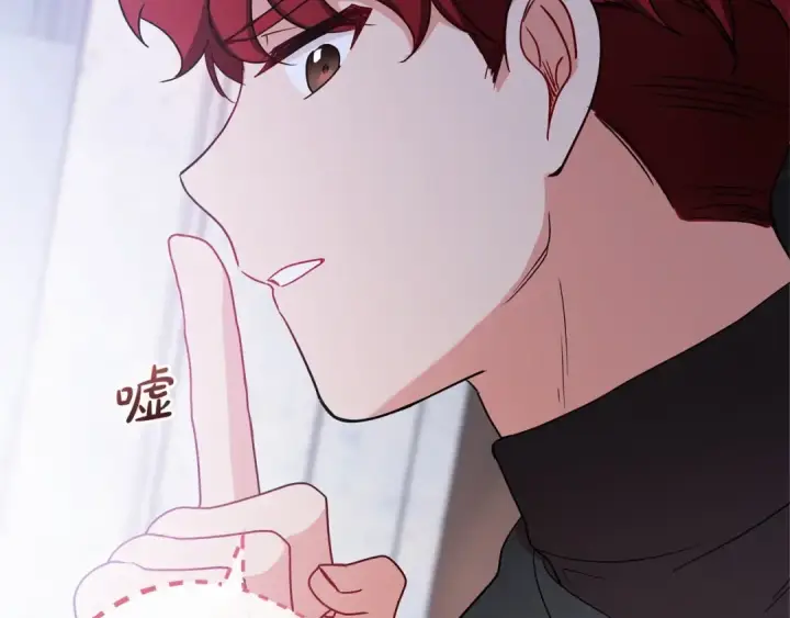 《反派少女被爱意围绕》第26话 请你退下！图145