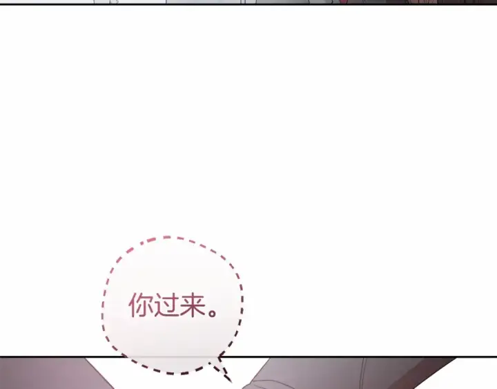 《反派少女被爱意围绕》第26话 请你退下！图149